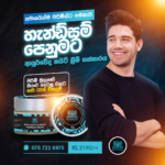 Moksha Men's Face Cream - Image 2