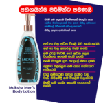 Moksha Men’s Special Combo Offer - Image 4